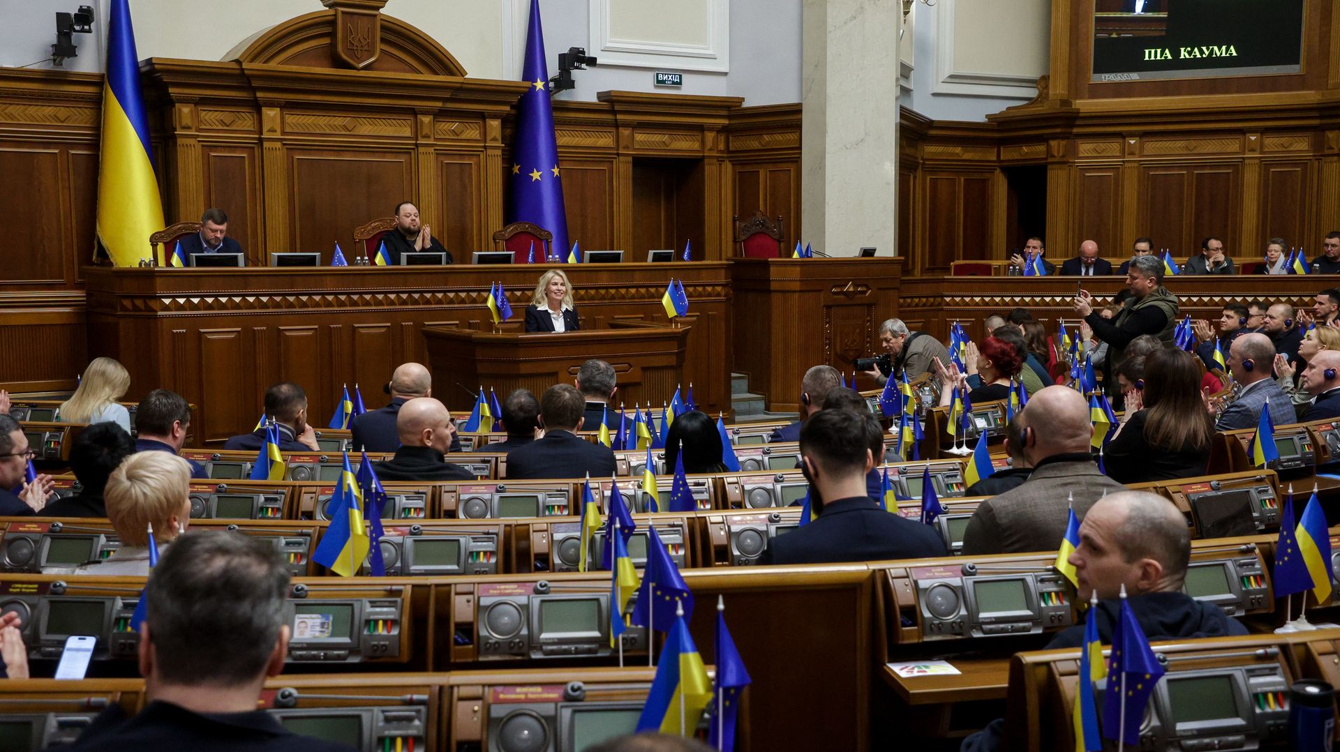 Zagrożenie atakiem rakietowym w Ukrainie. Parlament odwołuje posiedzenie