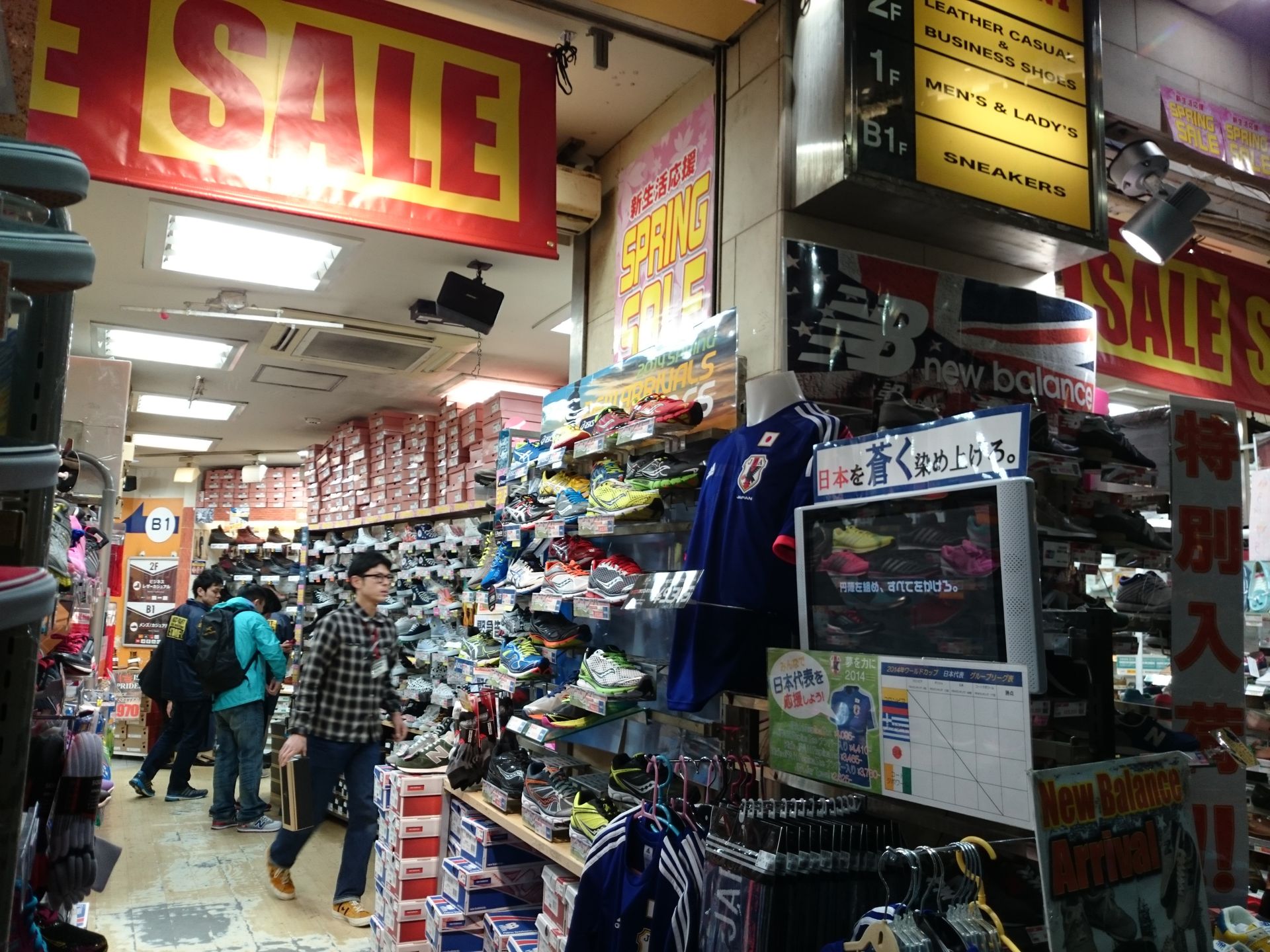 Filmy i zdjęcia zrobione LG G Pro 2, Xperią Z2 oraz Galaxy S5 24