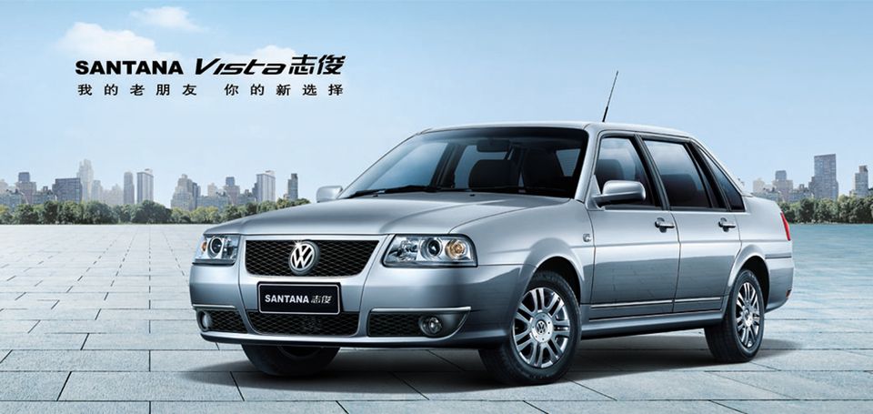Volkswagen Santana Vista