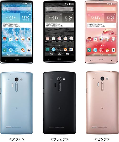 LG Isai VL - wodoszczelny smartfon z VoLTE i bardzo cienkimi ramkami 2