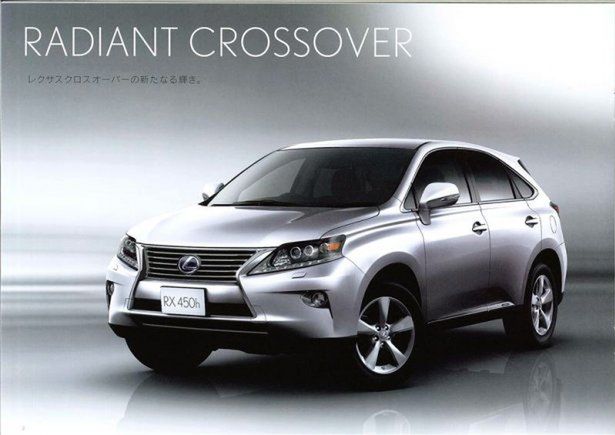 Odświeżony Lexus RX (2012) [aktualizacja]