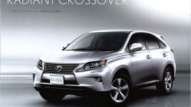 2013 Lexus RX