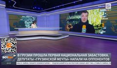 TVP szykuje kanał dla Ukraińców