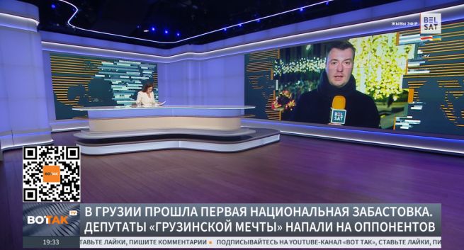 TVP szykuje kanał dla Ukraińców