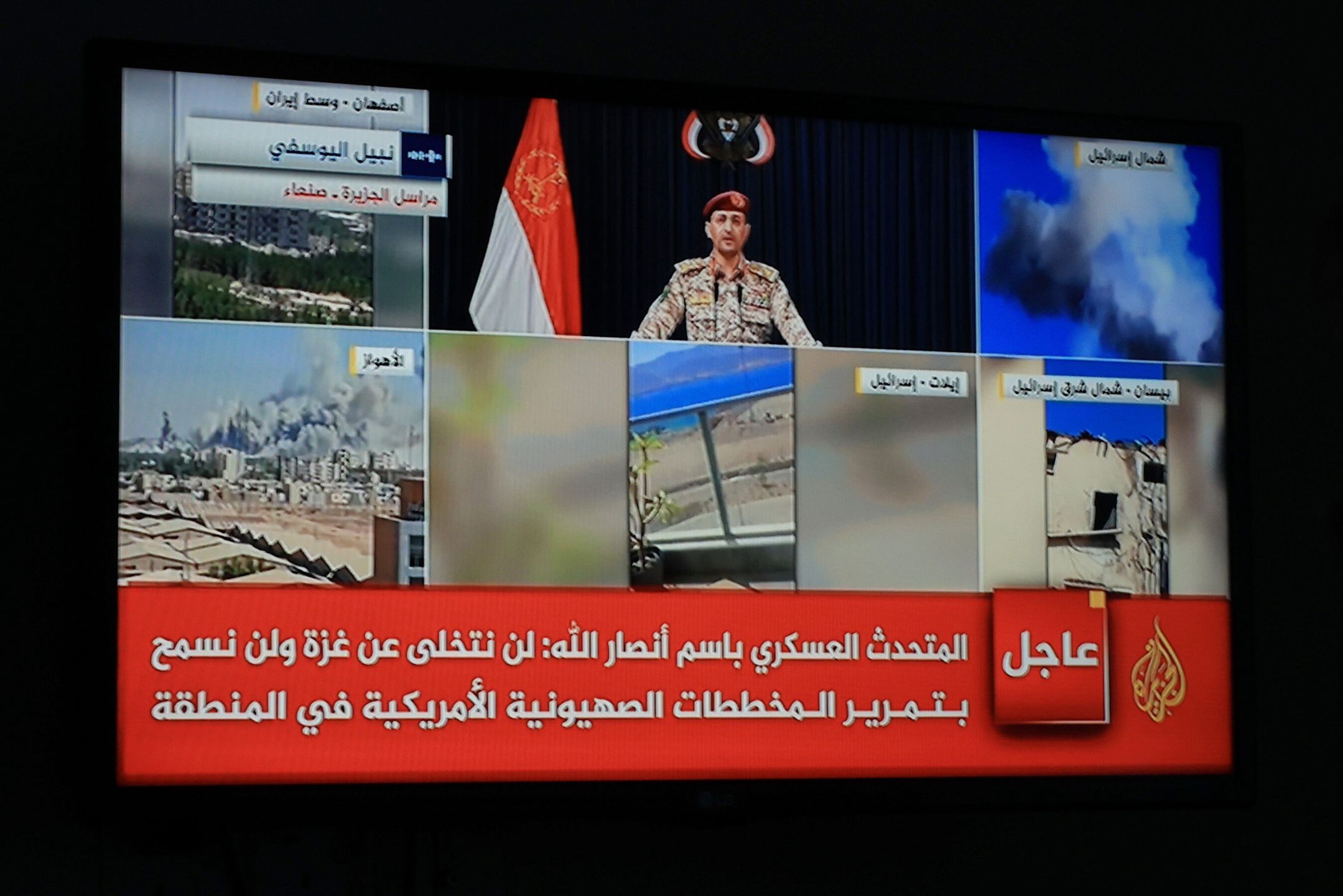 A screen shows Houthi military spokesman Yahya Sarea delivering a new televised statement, in Sana'a, Yemen, 21 June 2025. Yemen's Houthis have threatened to attack US vessels and warships in the Red Sea if Washington joins Israelâ??s airstrike campaign against Iran, according to Houthi military spokesman Yahya Sarea. Israel and Iran have been exchanging fire since Israel launched strikes across Iran on 13 June 2025 as part of Operation 'Rising Lion.' EPA/YAHYA ARHAB Dostawca: PAP/EPA.