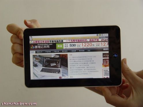 Hairuixing - tablet czy elektroniczny notatnik? 1