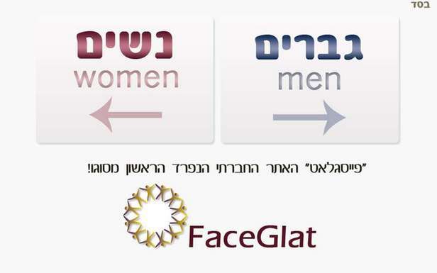 FaceGlat.com