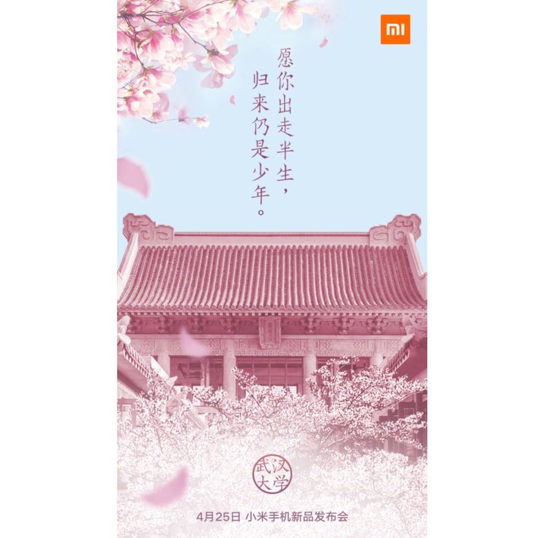 #wSkrócie: nietypowe zdjęcie OnePlusa 6, Globalne Centrum Aktualizacji firmy LG i V35 ThinQ na horyzoncie 3