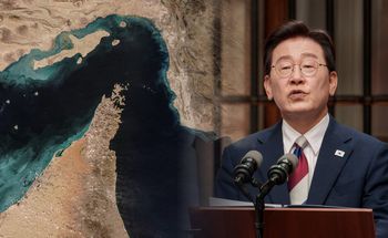 Korea Południowa nie wyśle żołnierzy. Ma inny plan dla cieśniny Ormuz