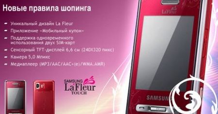Samsung D980 La Fleur Edition