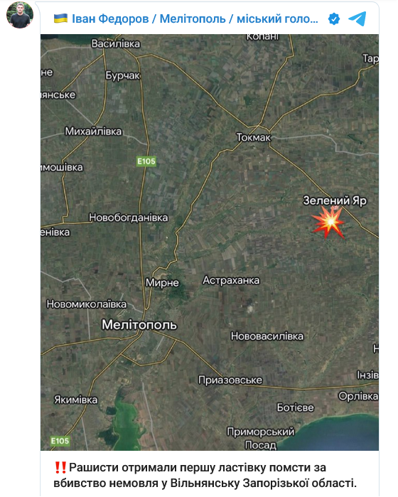 Zemsta Ukraińsców