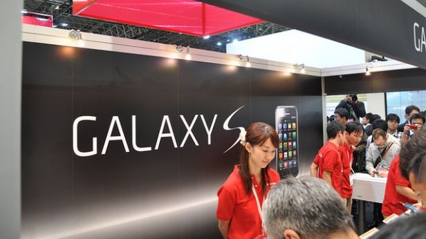 Samsung Galaxy S III jeszcze w tym roku? 1