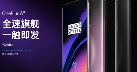 OnePlus 6T nie tylko w czerni - ile zapłacimy za smartfona w Polsce?