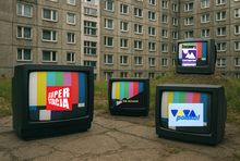 W ostatnich dekadach zniknęło wiele kanałów telewizyjnych