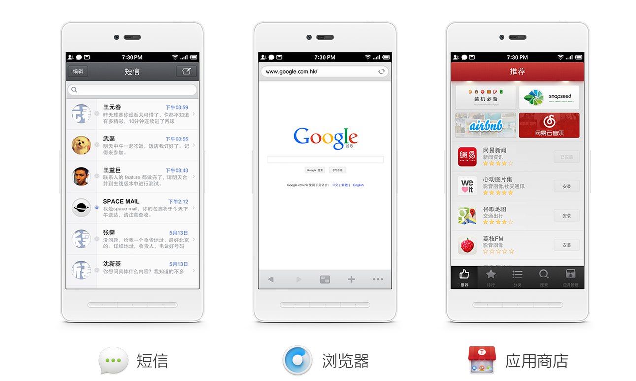 Smartisan T1 - jeden z najciekawszych chińczyków ostatnich tygodni 8
