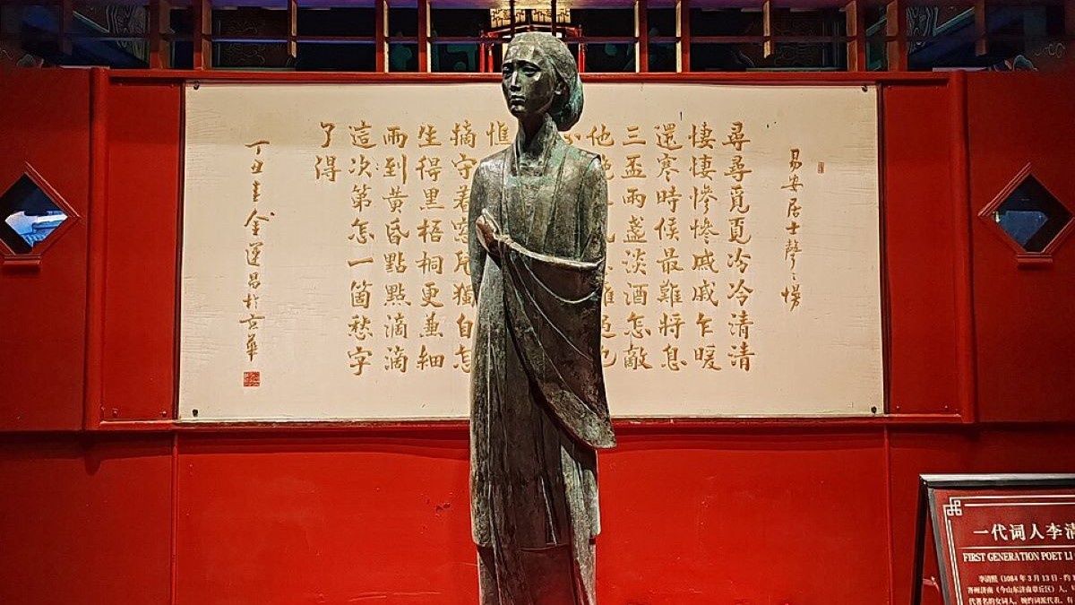 Li Qingzhao