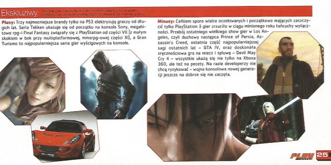 Mało kto pamięta, że GTA IV i Assassin's Creed miały trafić tylko na PS3. Warto zaglądać do starej prasy, żeby odświeżyć sobie niesprawdzone newsy!