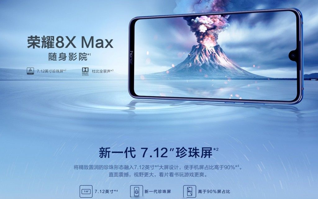 Honor 8X Max, źródło: GSMArena.