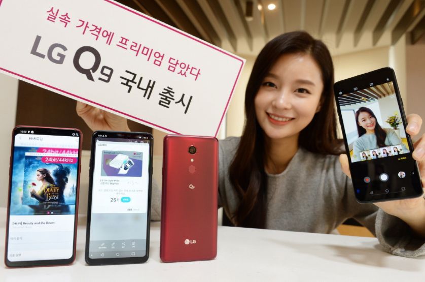 #wSkrócie: LG Q9 oficjalnie, Meizu Note 9 z aparatem 48 Mpix oraz składany ekran BOE Display 1