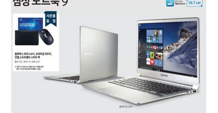 Samsung szykuje dwa superlekkie Ultrabooki ze Skylake'iem