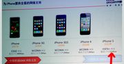 iPhone 5 bez 4G!