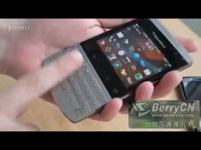 Niezapowiedziany metalowy BlackBerry