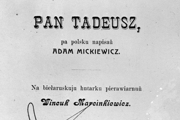 W Mińsku wystawią "Pana Tadeusza". Ze sceny zniknie Pogoń