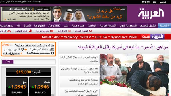 Strona główna serwisu internetowego arabskiej telewizji Al-Arabija