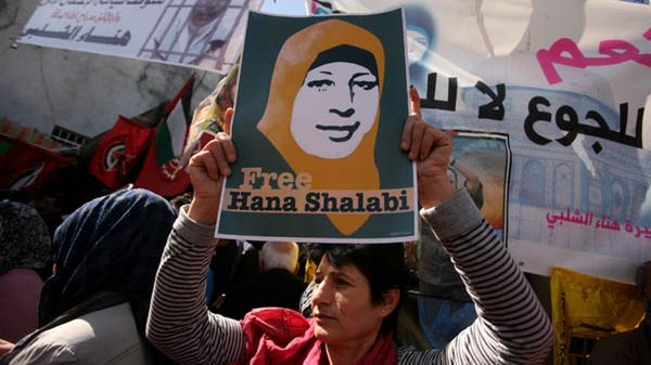 Palestyńskie kobiety 8 marca demonstrowały solidarność z Haną Szalabi