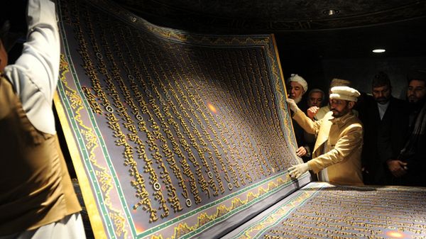 Rekordowej wielkości Koran