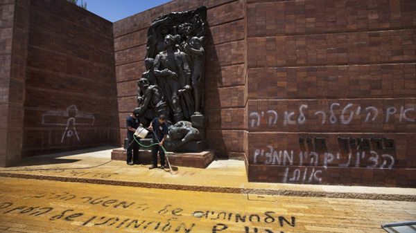 Pracownicy zmywają napisy z Yad Vashem