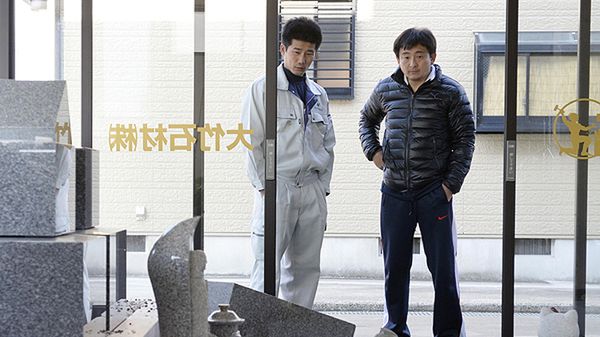 Zniszczenia po trzęsieniu ziemi w Japonii