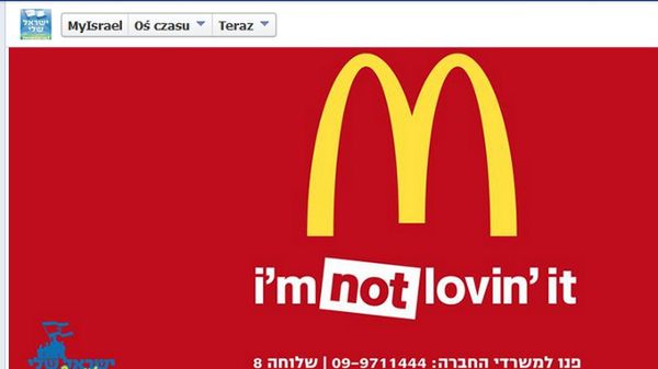 Baner na koncie Facebooka My Israel