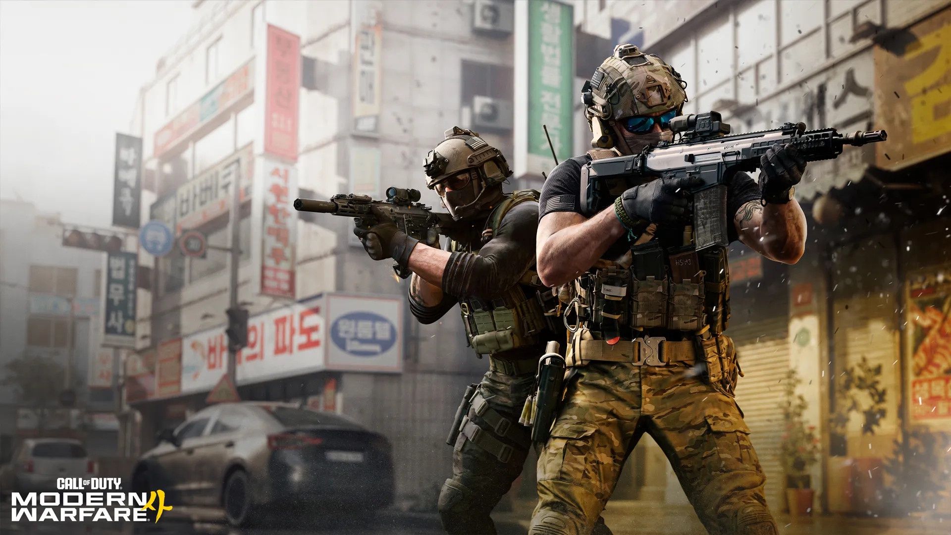 Call of Duty: Modern Warfare 4
