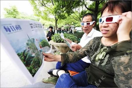 Gazety 3D - coraz powszechniejsze w Chinach 4