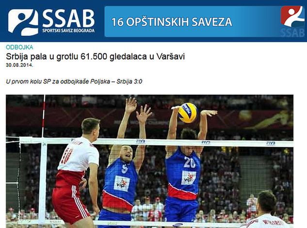 Sportski Savez Beograda