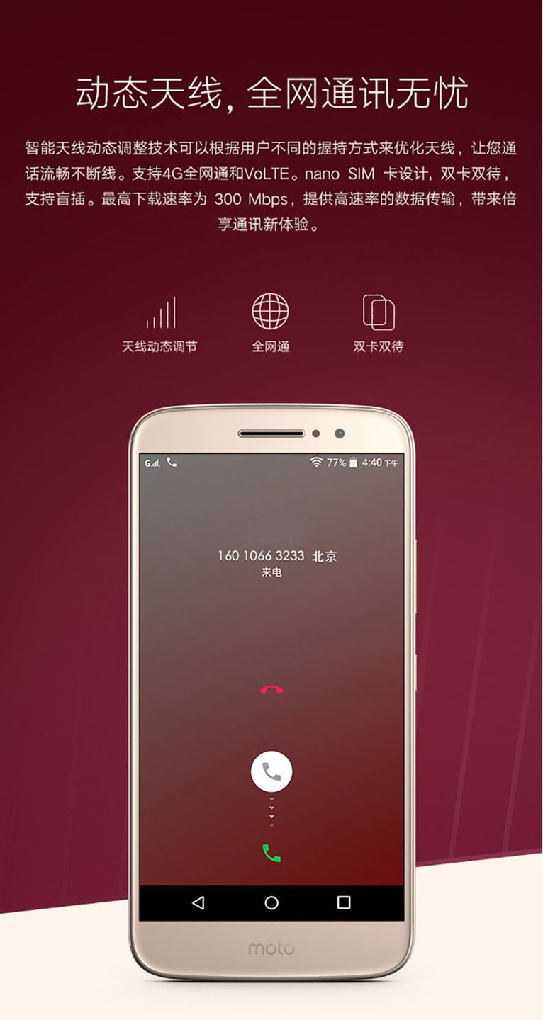 Lenovo Moto M - wiadomo już niemal wszystko 9