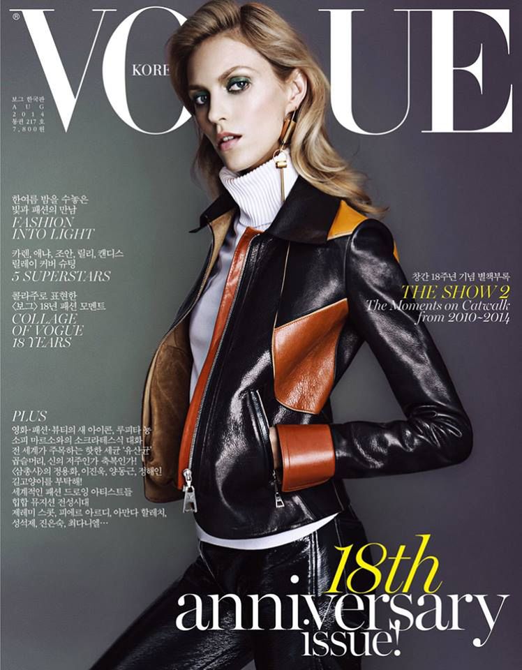 Anja Rubik w Vogue Korea