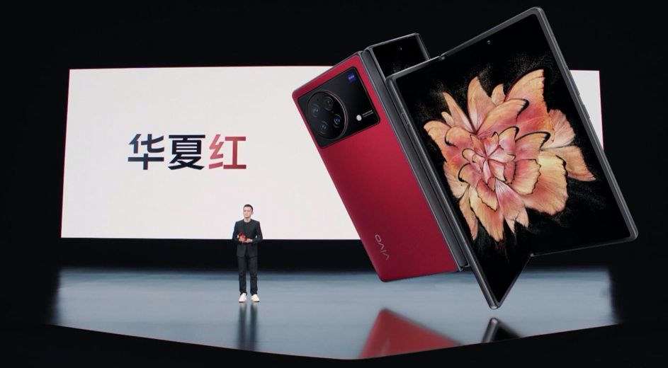 vivo X Fold+