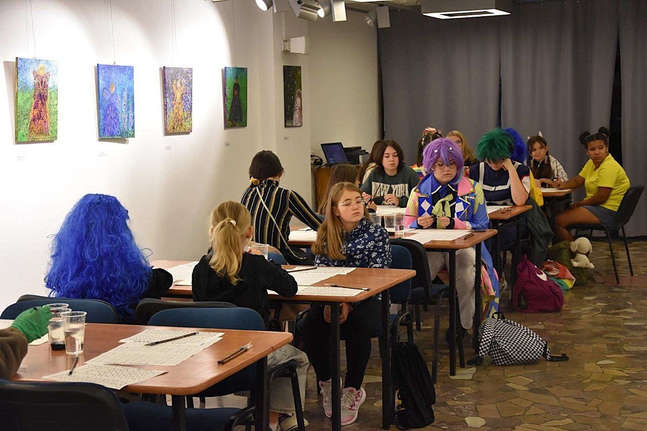 BifurCon 2024 - Miejski Dom Kultury