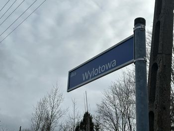 Suwałki: Trwają przygotowania do remontu. Ruszyły prace projektowe
