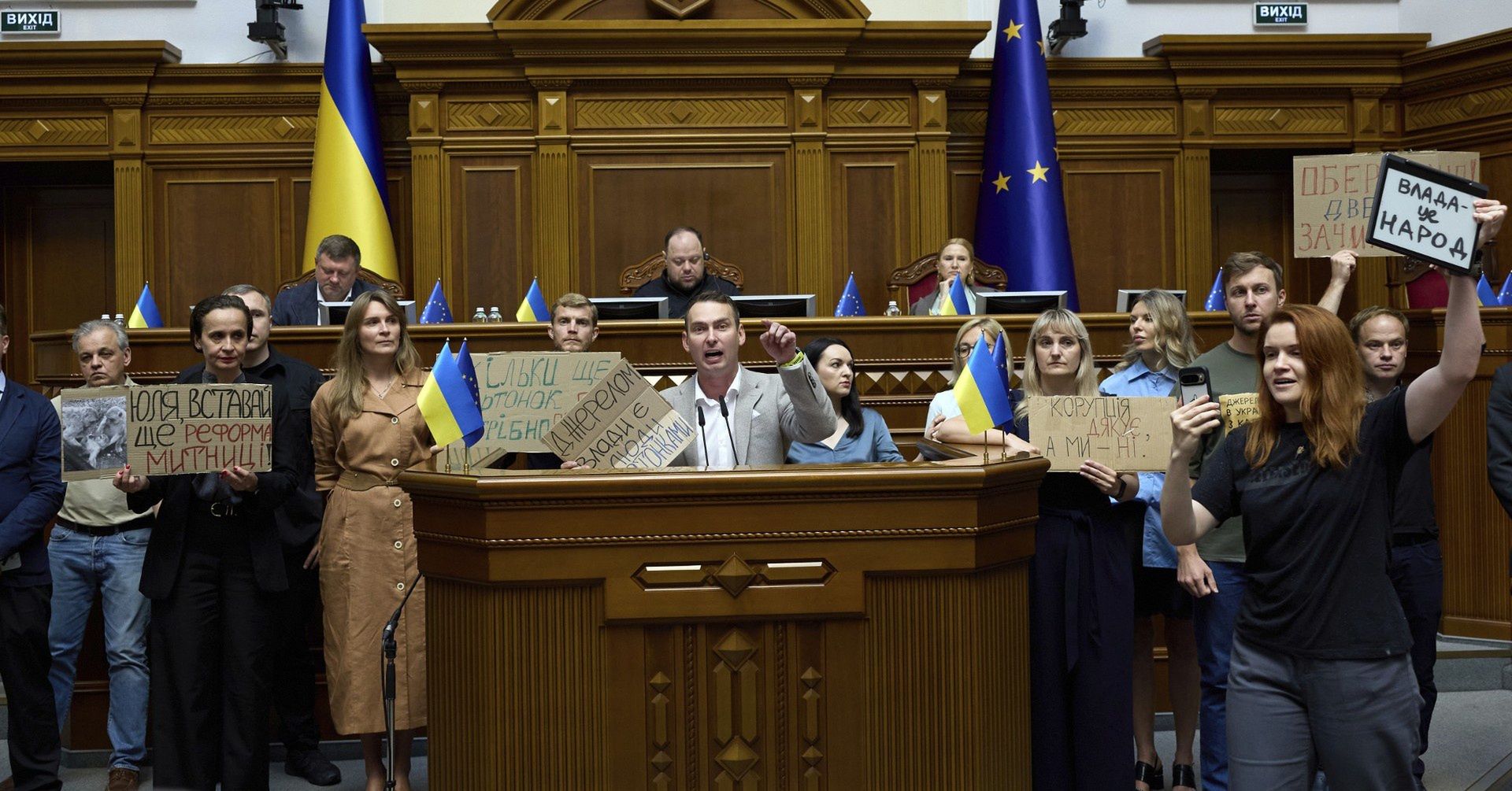 Parlament Ukrainy wycofał przepisy ograniczające autonomię organów antykorupcyjnych
