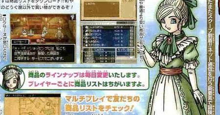 Dragon Quest IX będzie chciał, żebyśmy codziennie łączyli się z siecią