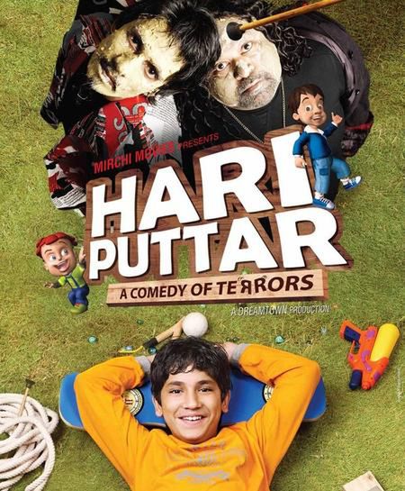 Hari Puttar: A Comedy of Terrors