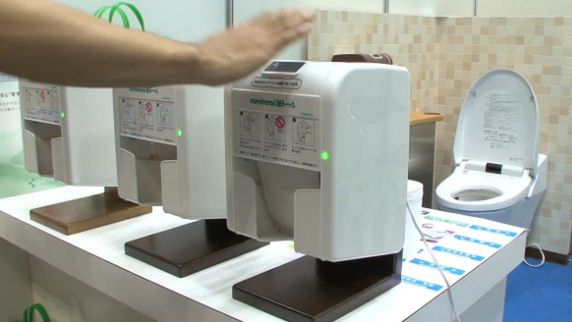Automatyczny dozownik papieru toaletowego. Bezdotykowy świat przyszłości [wideo] 1