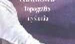 83-207-1686-1 _56155_F.jpg