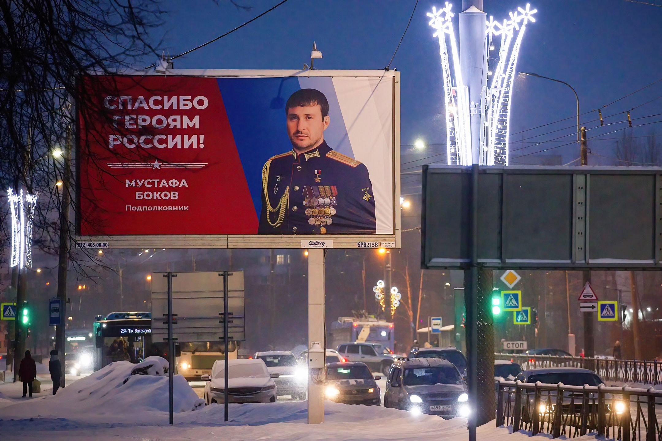 Billboard in support of participants in a special militaryST  PETERSBURG, RUSSIA - 2024/01/15: Billboard in support of participants in a special military operation on the territory of Ukraine with the inscription "Thank you to the heroes of Russia!" on the streets of St. Petersburg. (Photo by Artem Priakhin/SOPA Images/LightRocket via Getty Images)SOPA Imagesadvertising, participants, special military operation, thank you to the heroes of russia