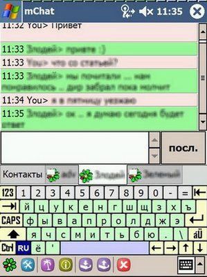 Czadowy mChat na Windows Mobile