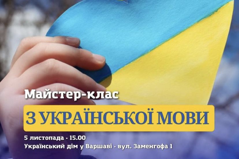 У Варшаві відбудеться благодійний майстер-клас з української мови 
