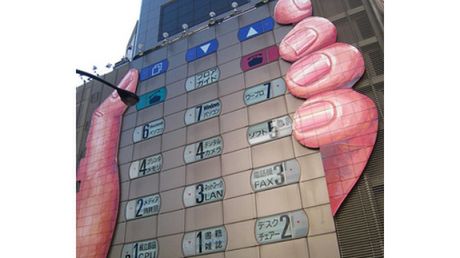 7 piętrowy telefon! 1